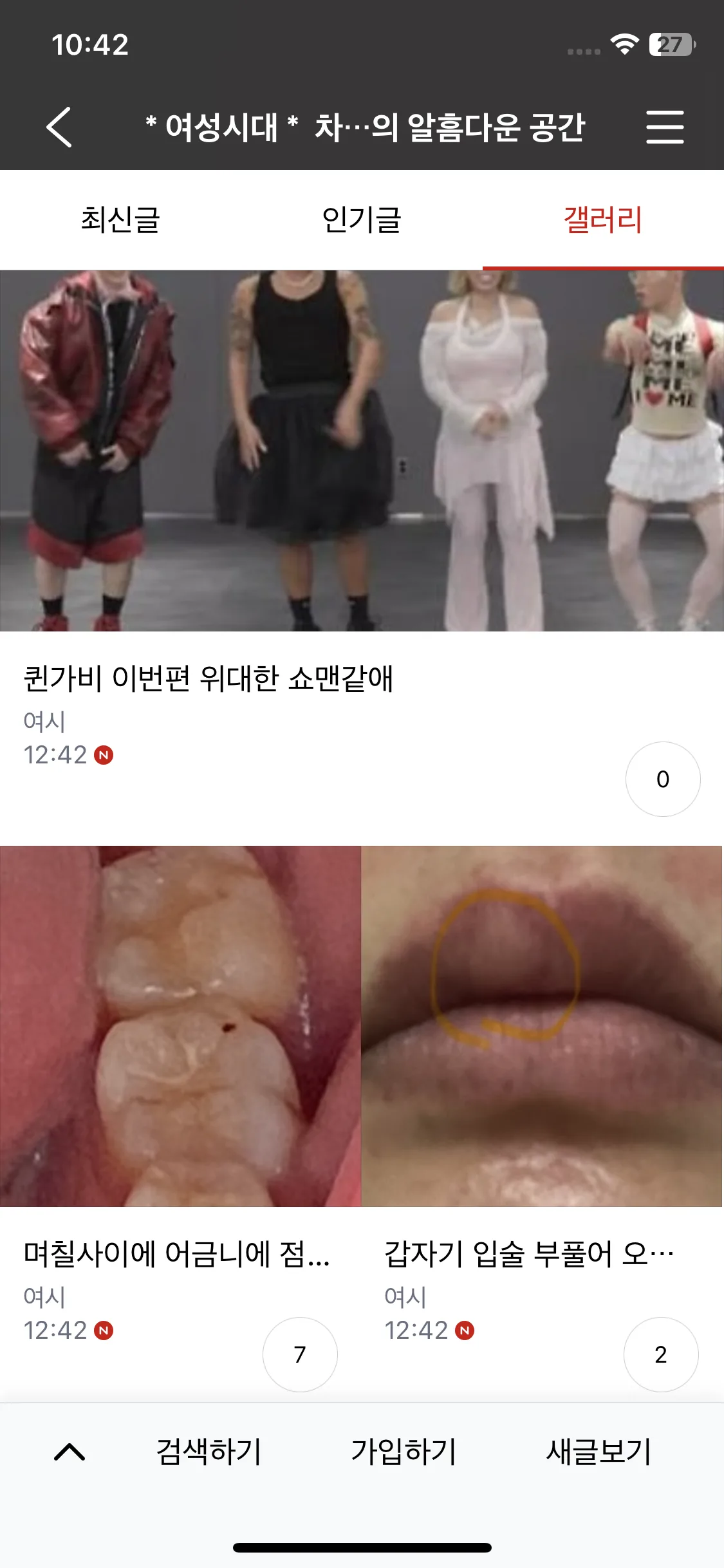 Test Image 7